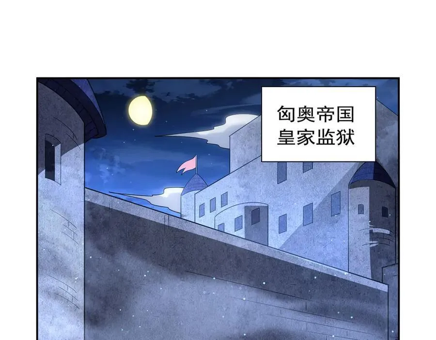 第407话 第六魔王15