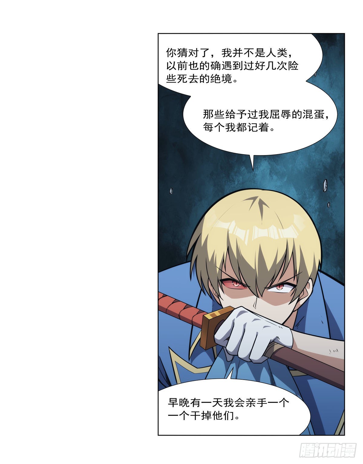 第295话狮子搏兔50