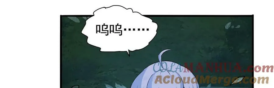 第367话 两小无嫌猜40