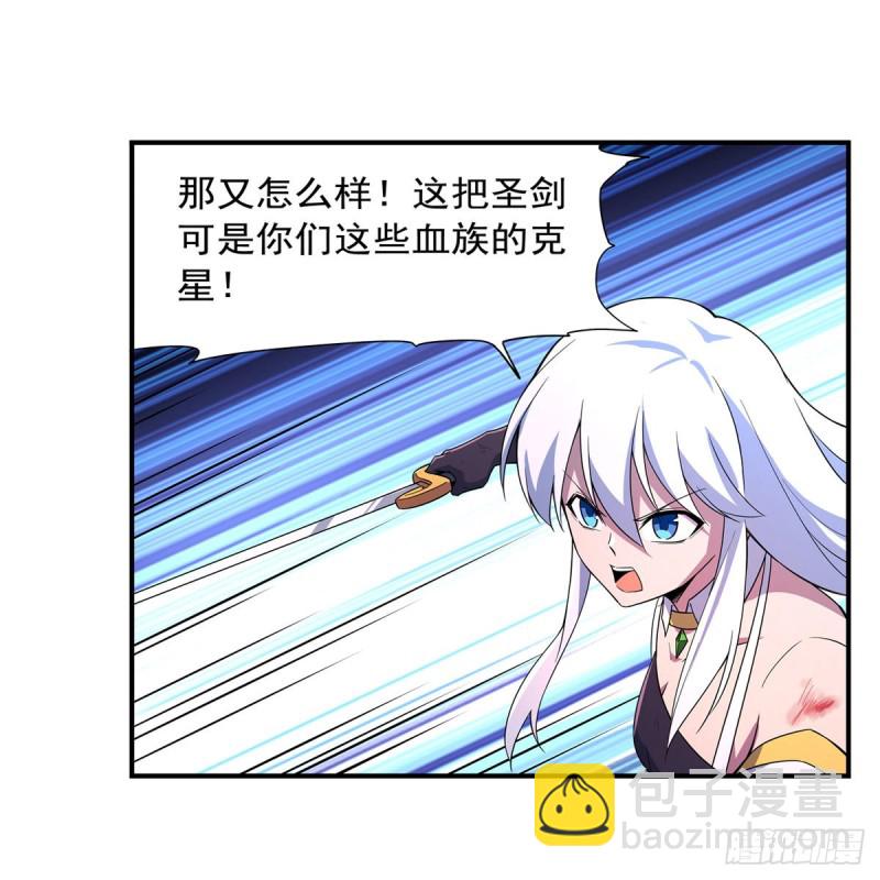 第231话 血脉压制42
