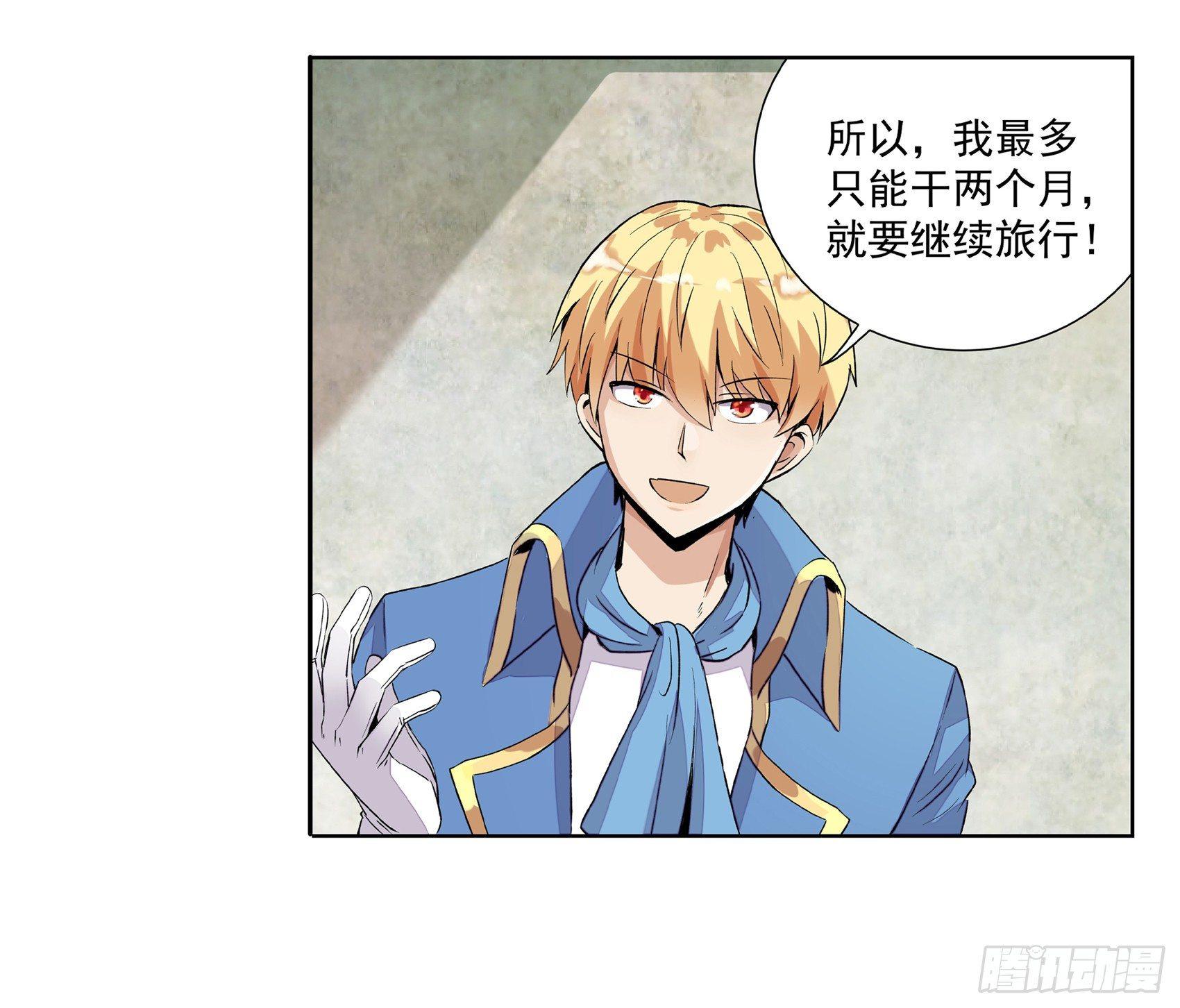第九话8