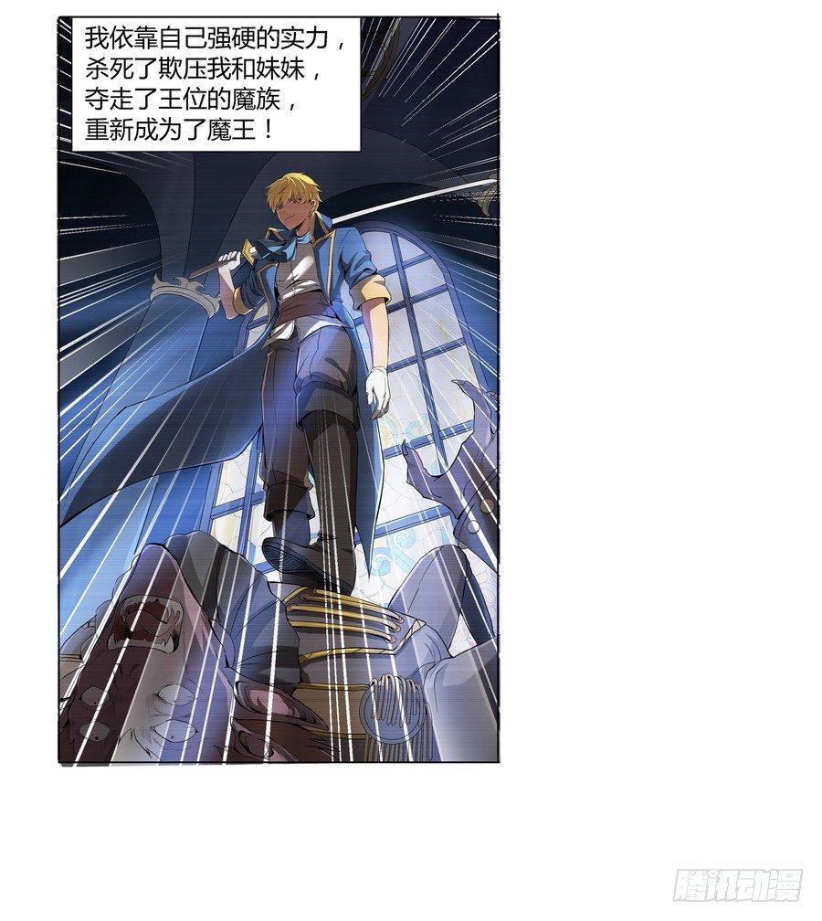 第五话51