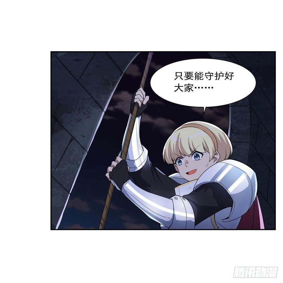 第266话 圣女的钟声29