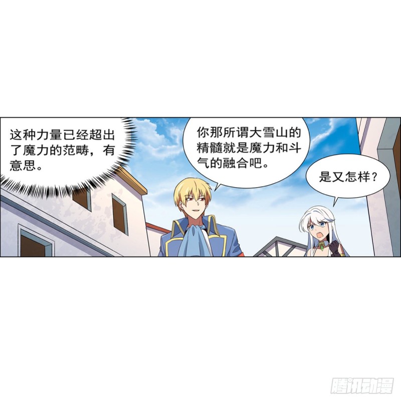 第153话 女儿奴50