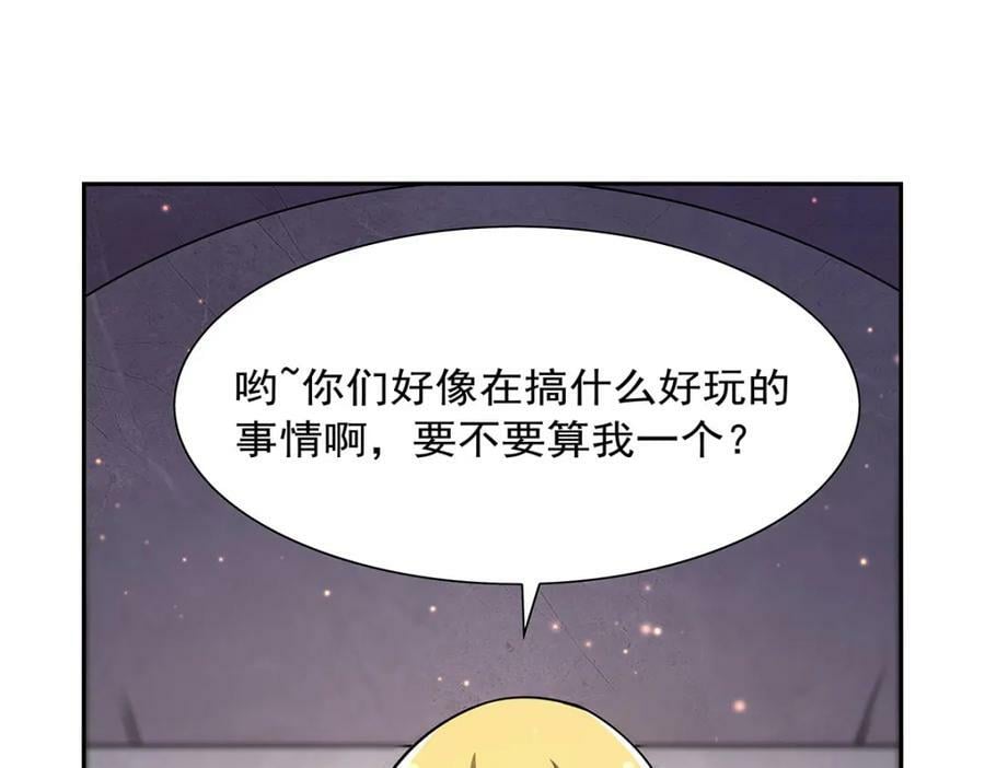 第378话 贴贴27