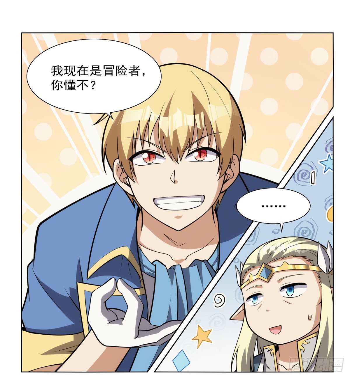 第341话 相爱之人12
