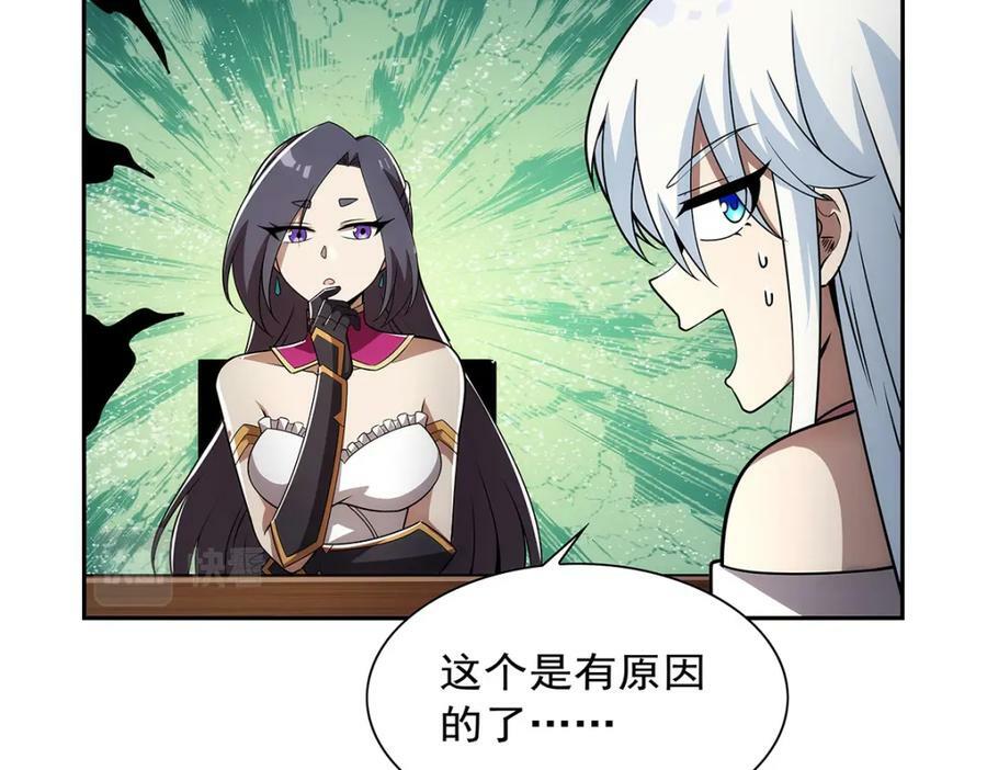 第373话 有趣的男人15
