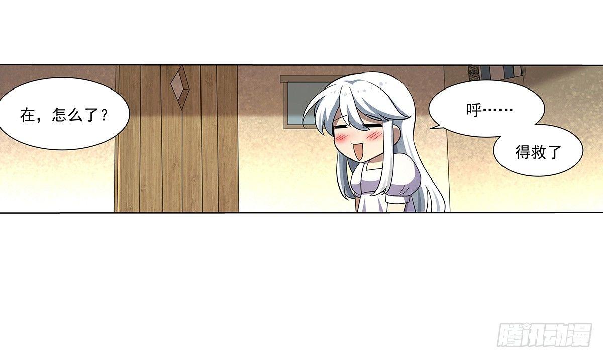 第三十九话55