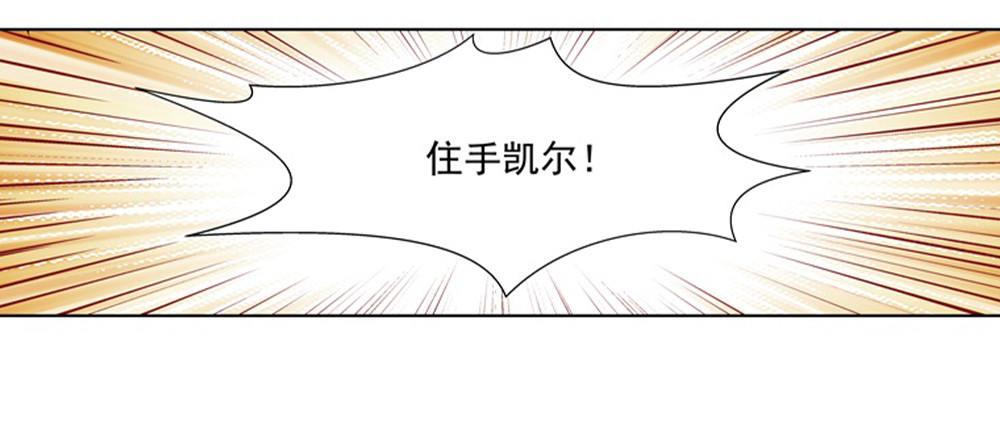 第二十八话68