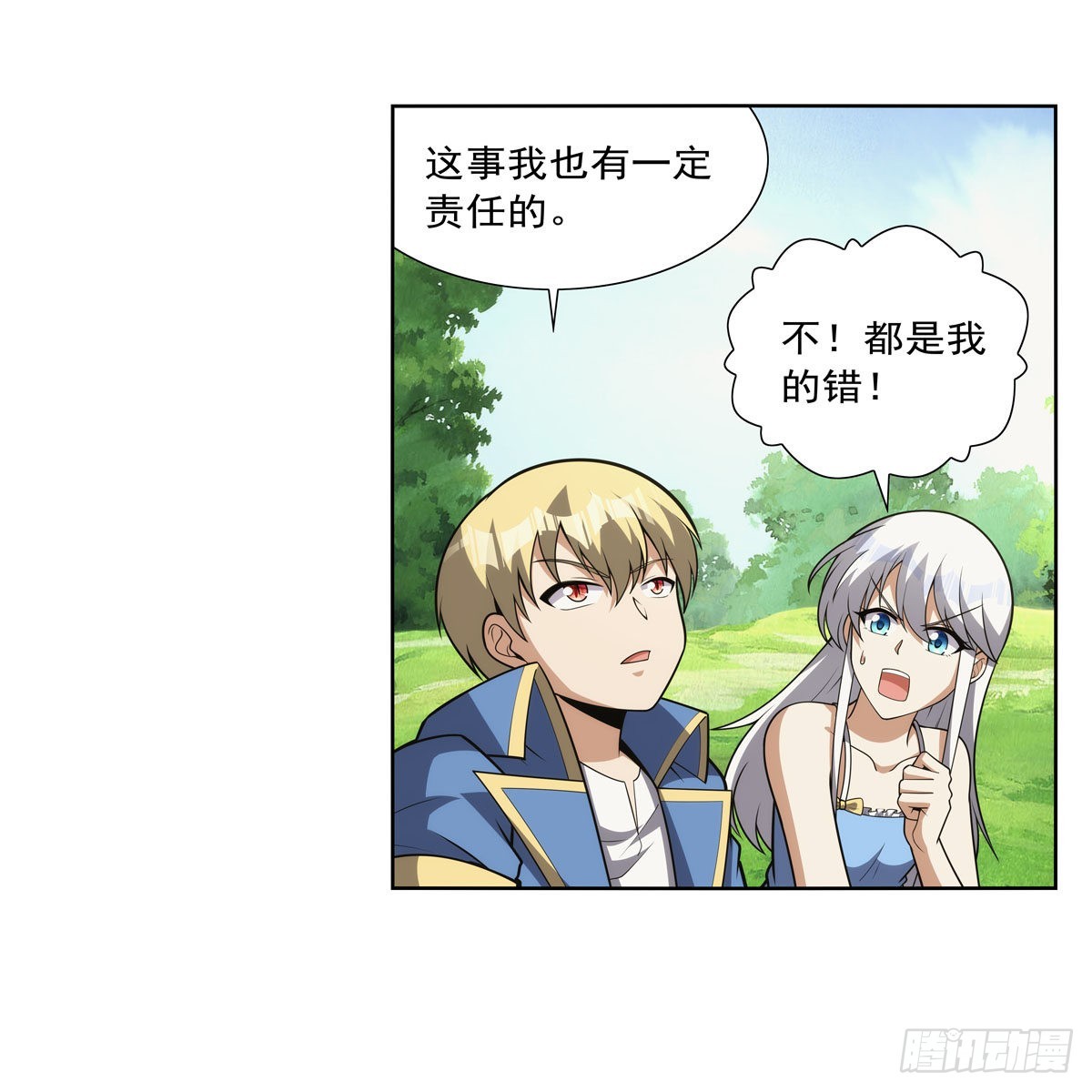 第302话“求婚”55