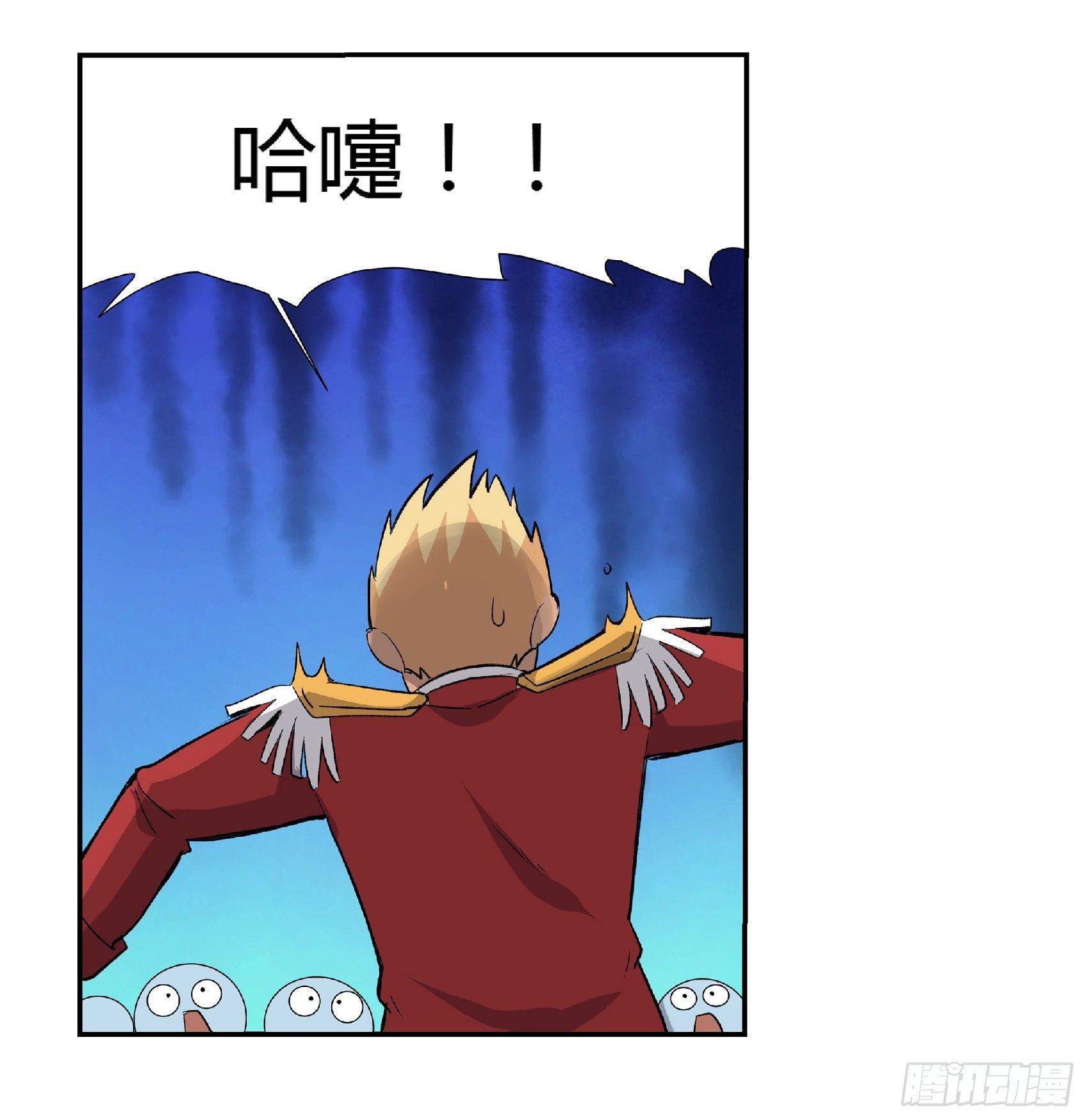 第十一话56