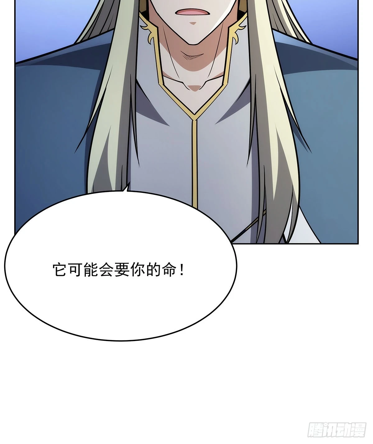 第352话 二人之子8