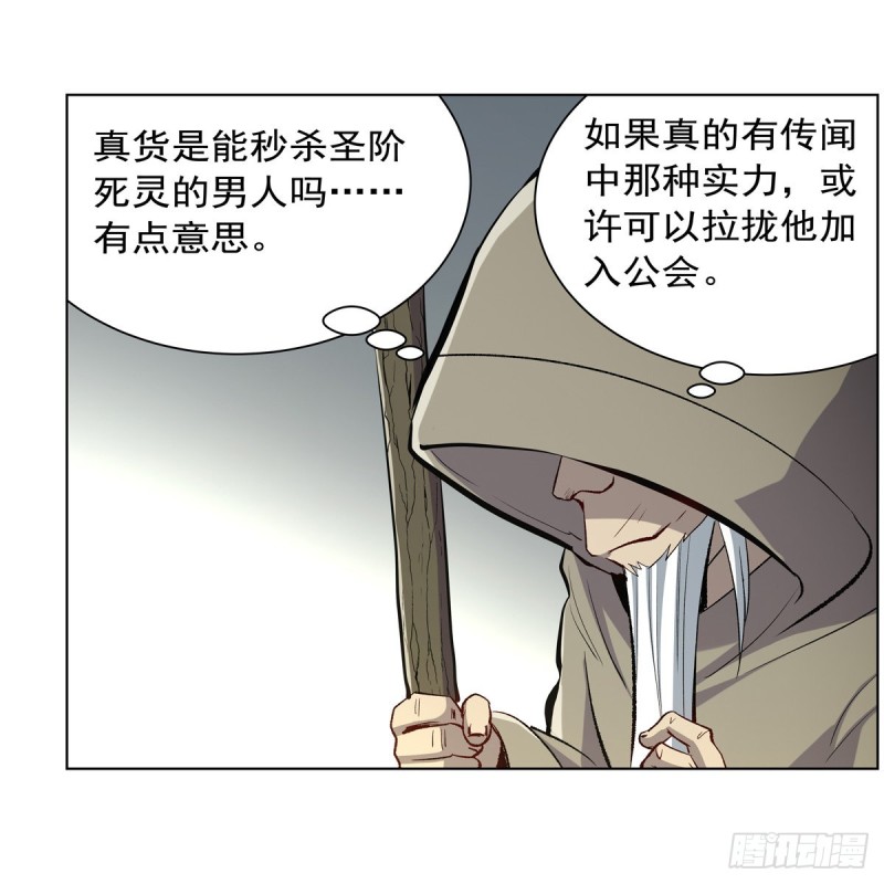 第154话 黑洞魔法22