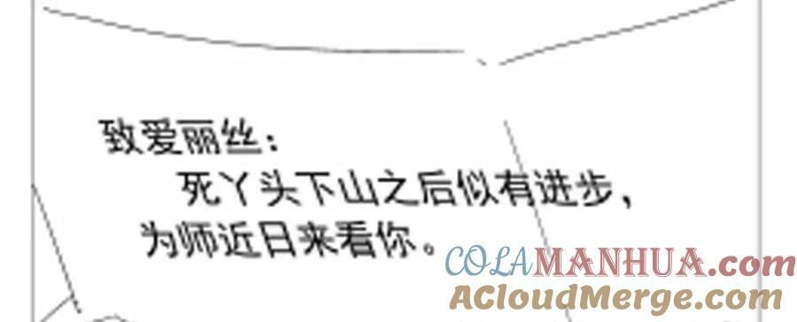 第368话 隐藏之力132