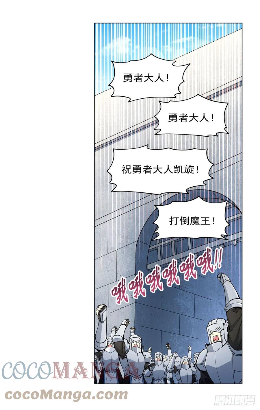 第242话 背刺45