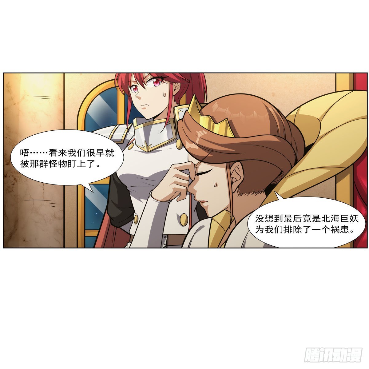 第307话摩根家族44