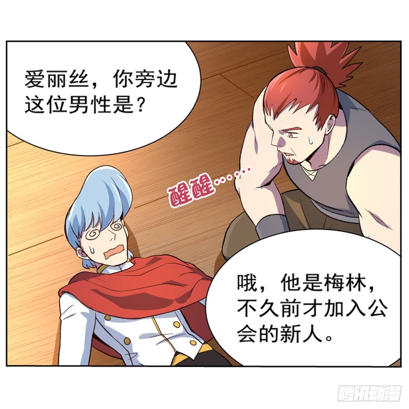 第135话 切磋47