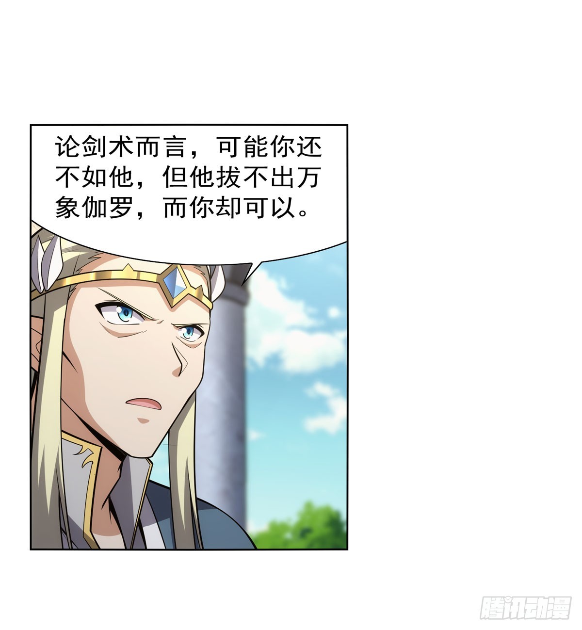 第340话 恶神们的黄昏53