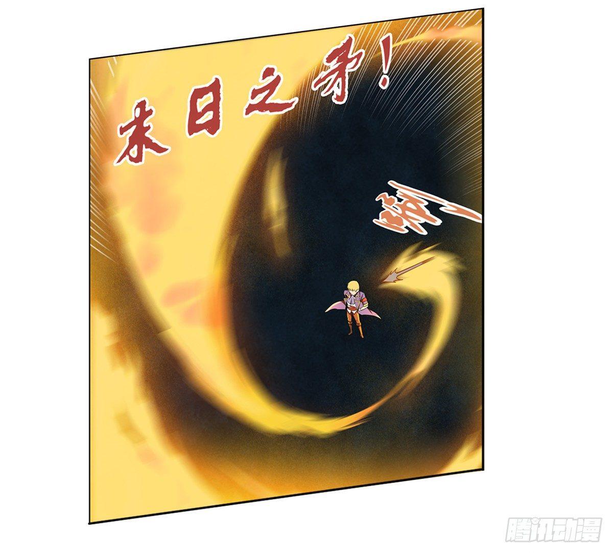 第二十话63