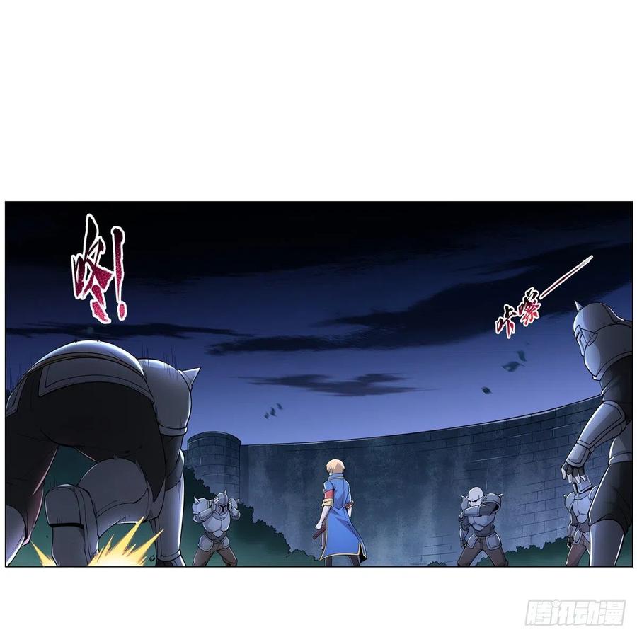 第224话 人贩子19