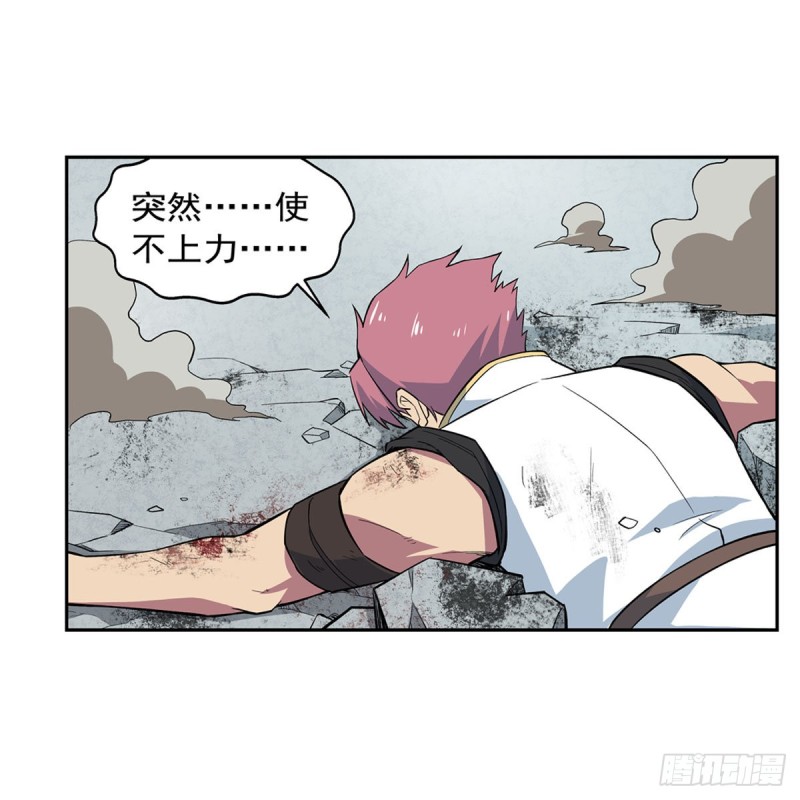 第188话 黑刀拉赫曼37