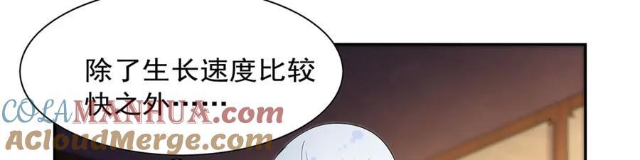 第381话 克丽丝之力44