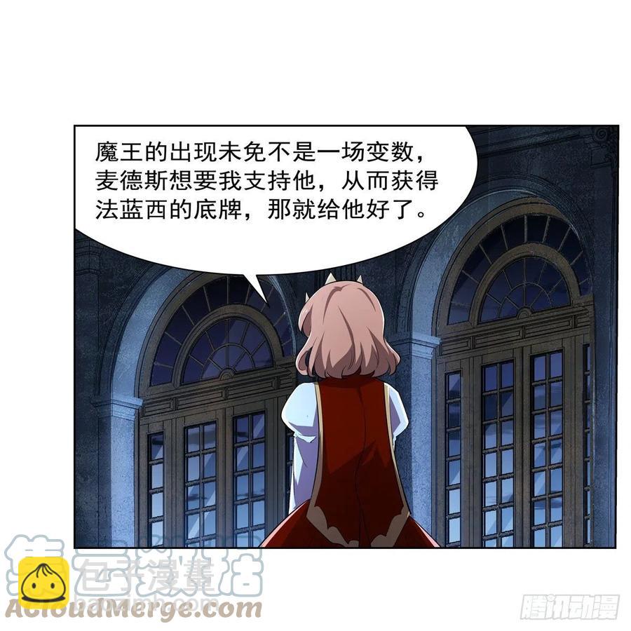 第236话 最后三日27