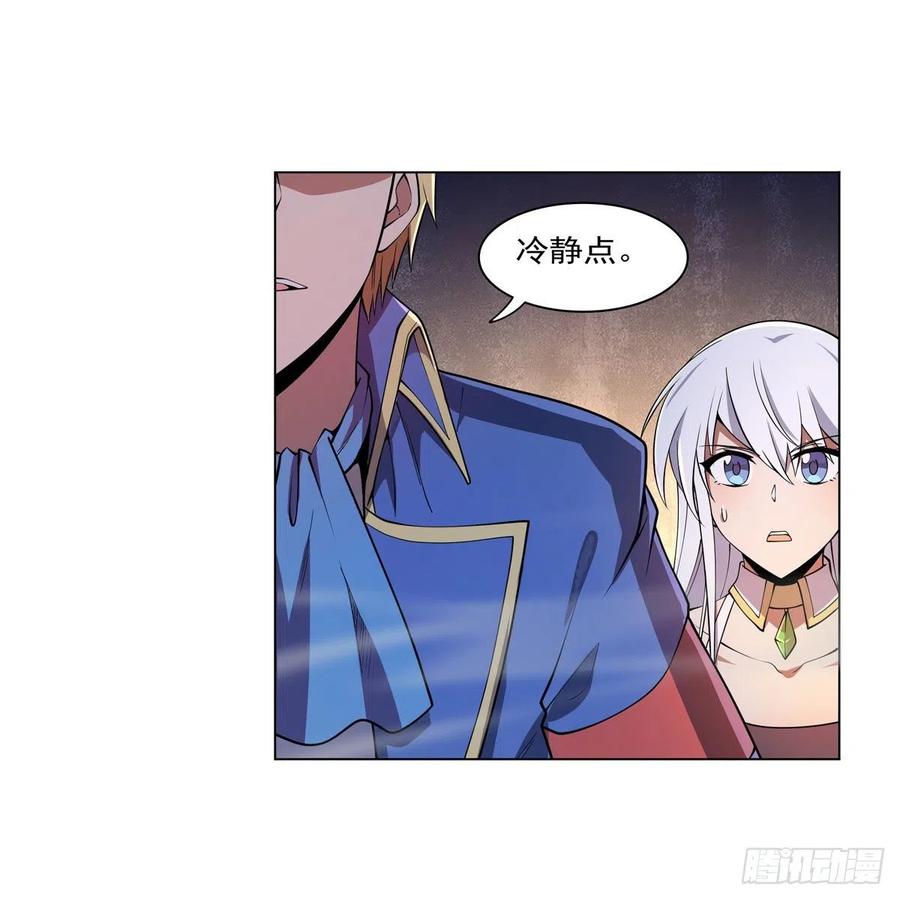 第228话 血海4