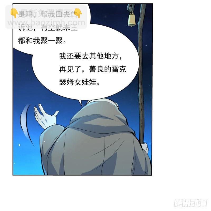 第九十九话 空间魔术师42