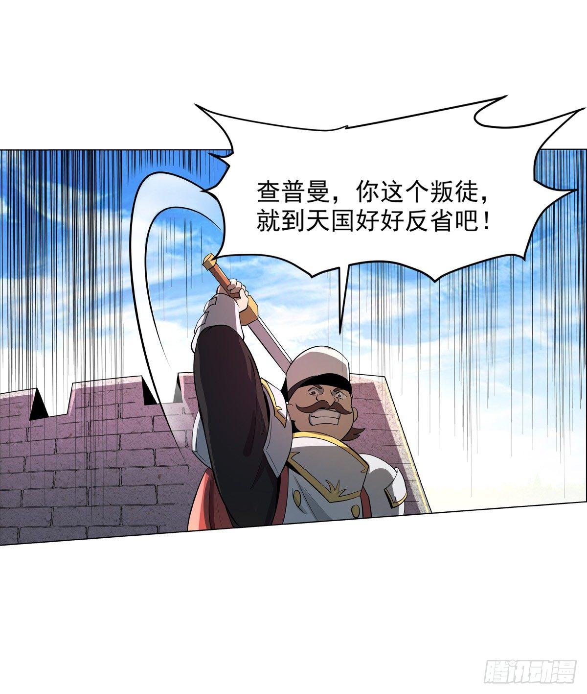 第七十八话25