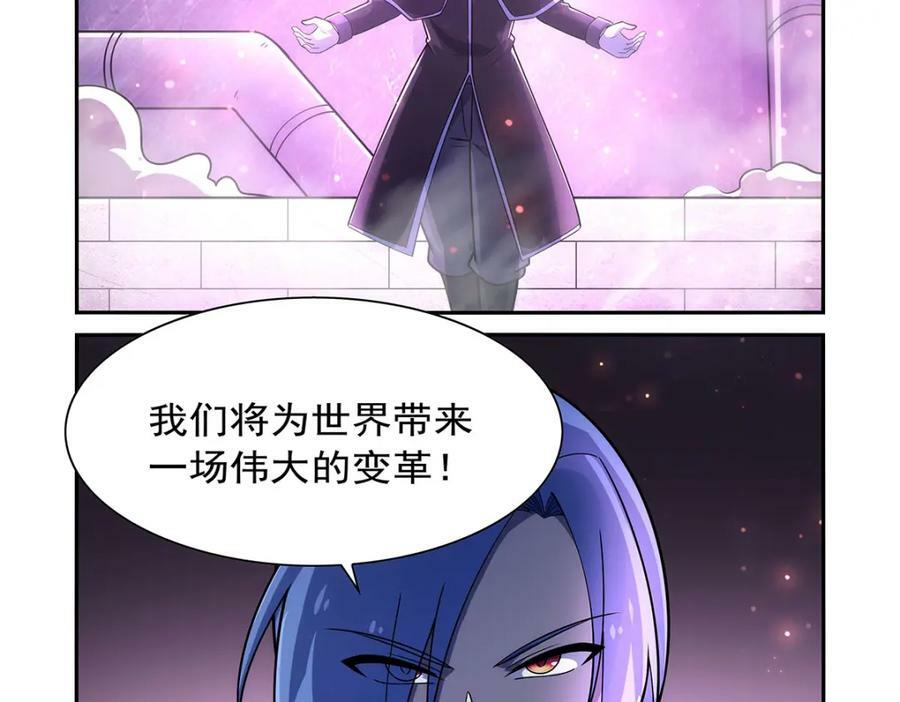 第378话 贴贴119