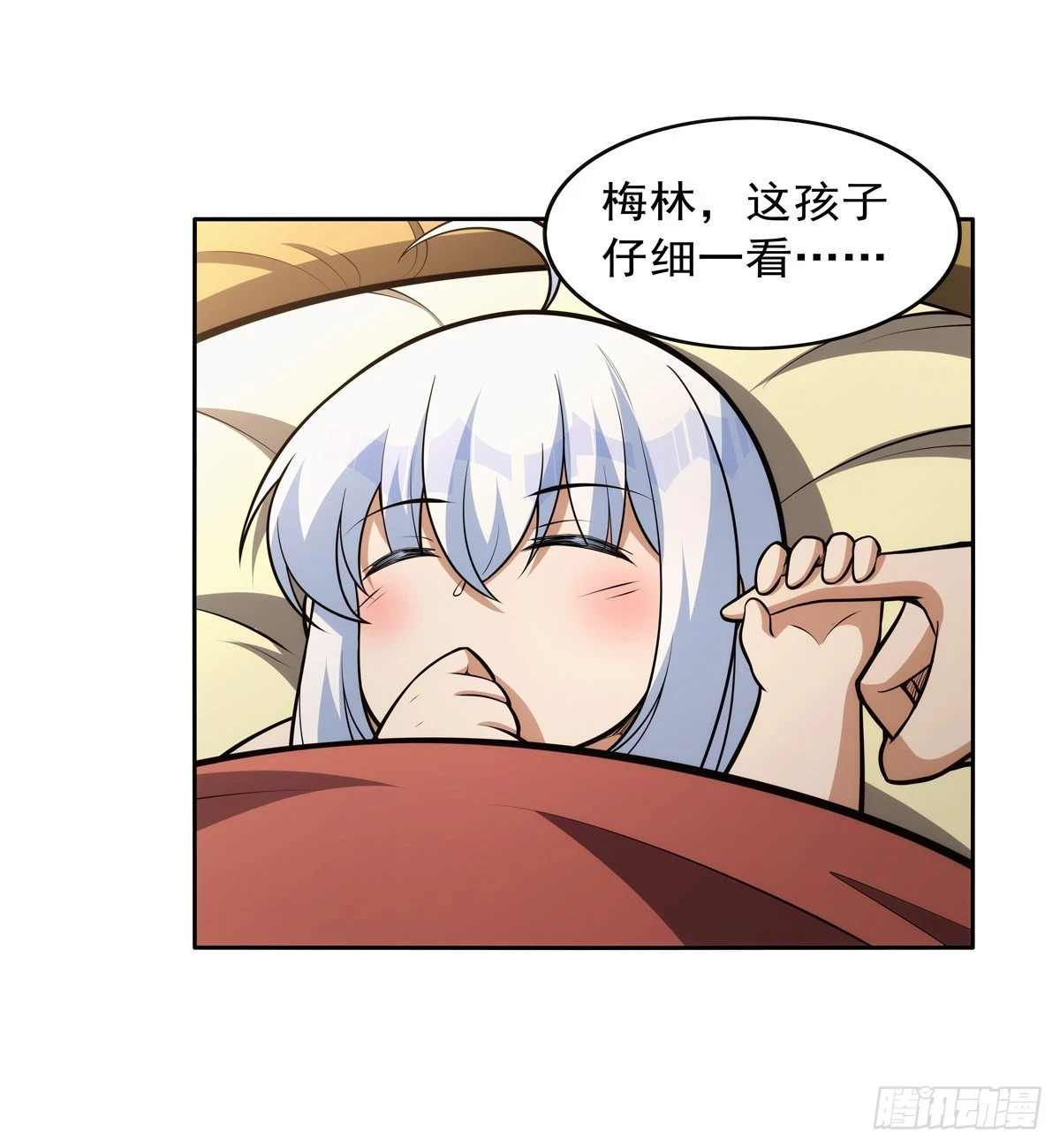 第354话 口嫌体正直46
