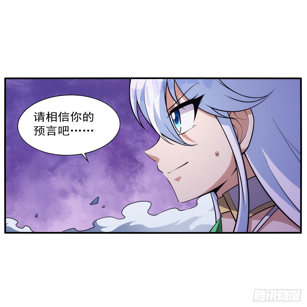 第339话 新仇旧怨40