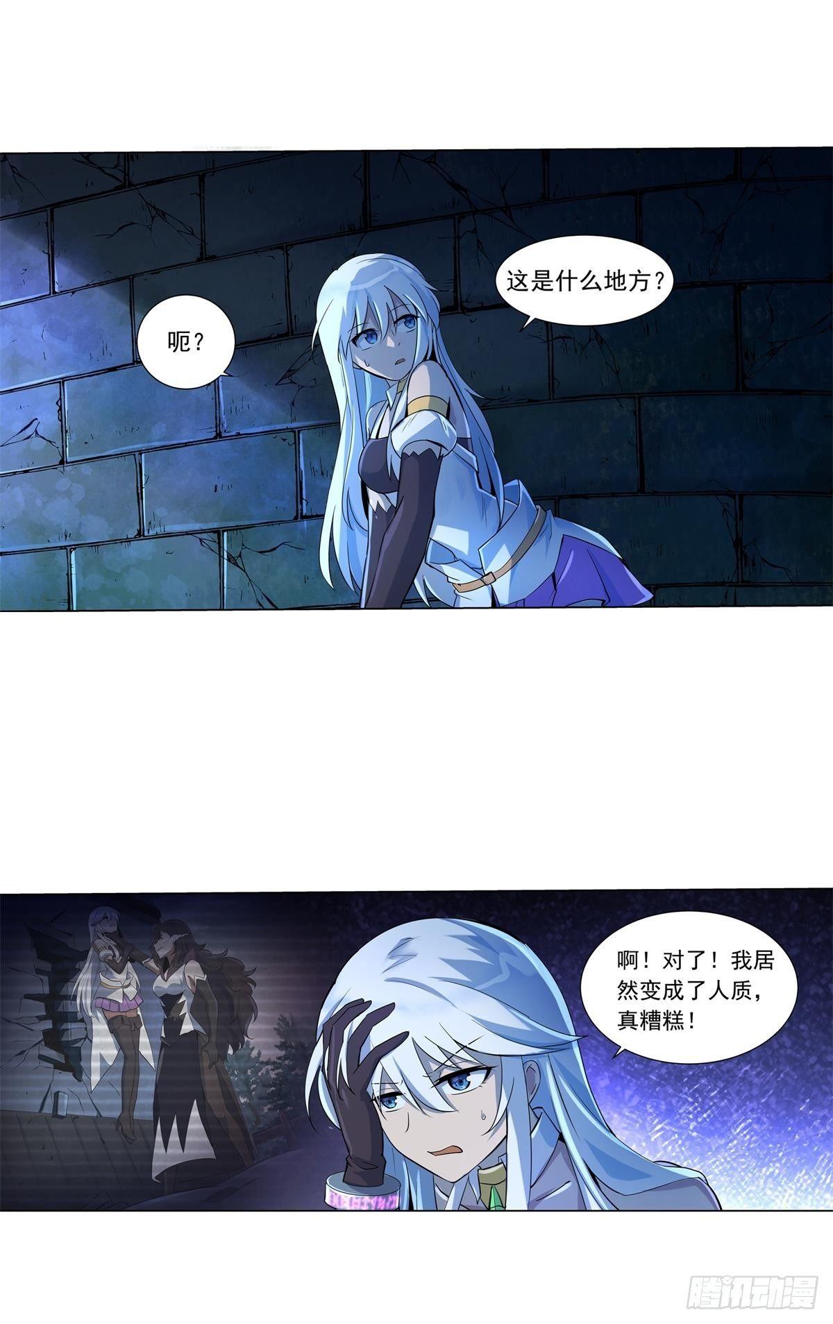 第六十二话19