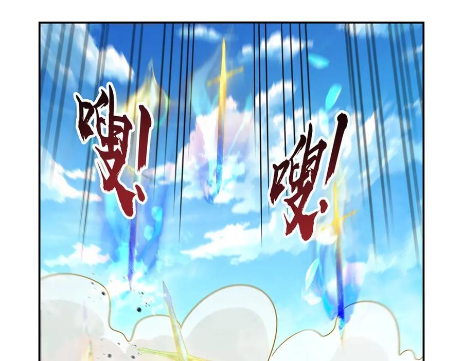 第384话 黑龙血113