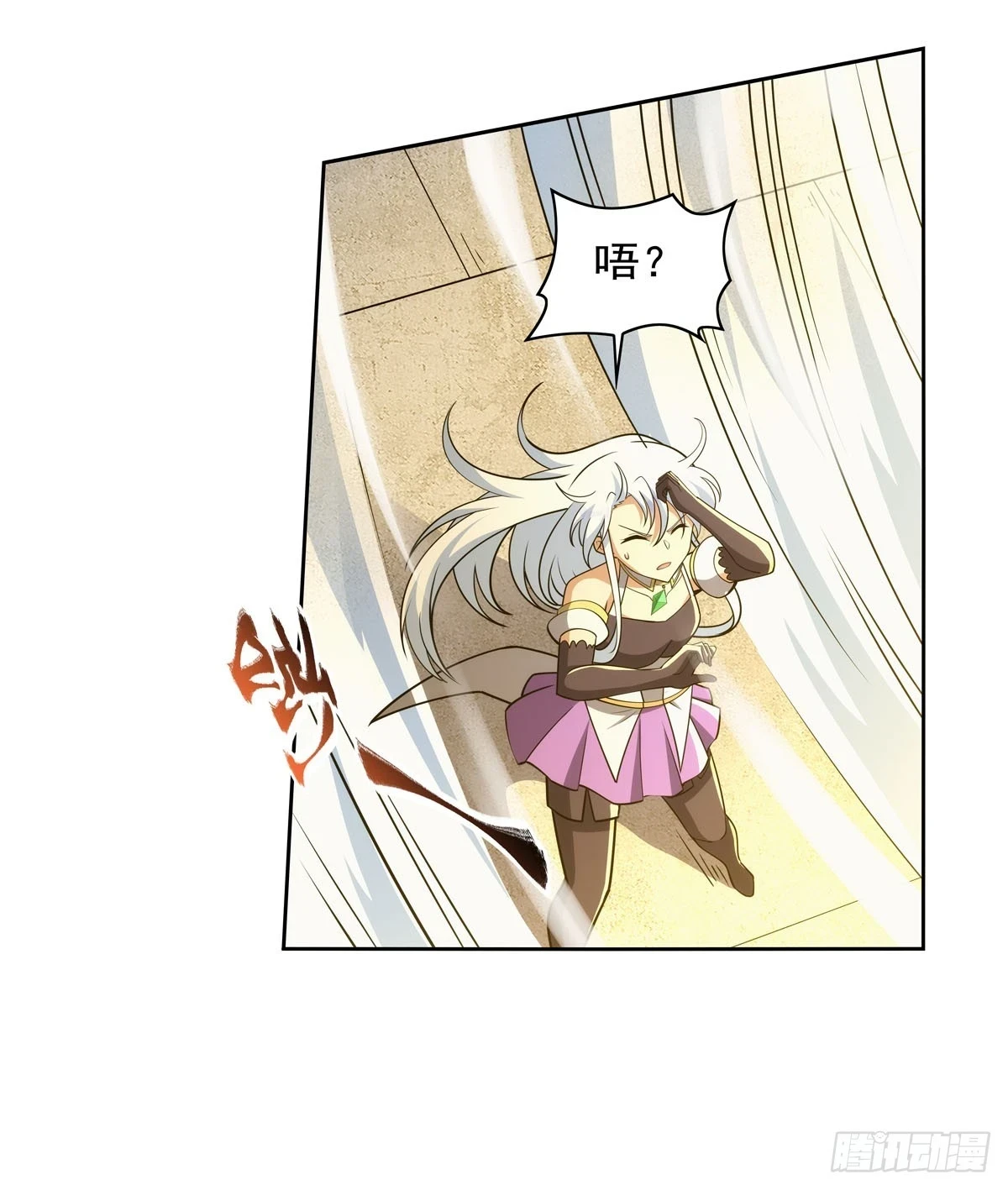 第350话 厄运的象征31