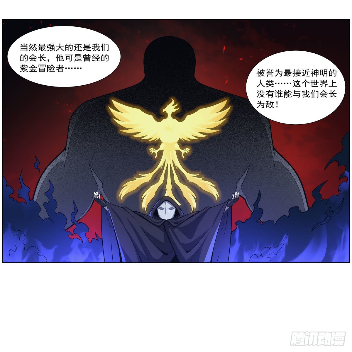 第307话摩根家族38