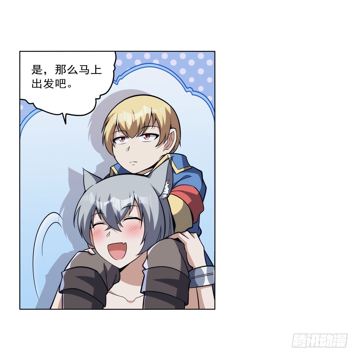 第314话 上头58