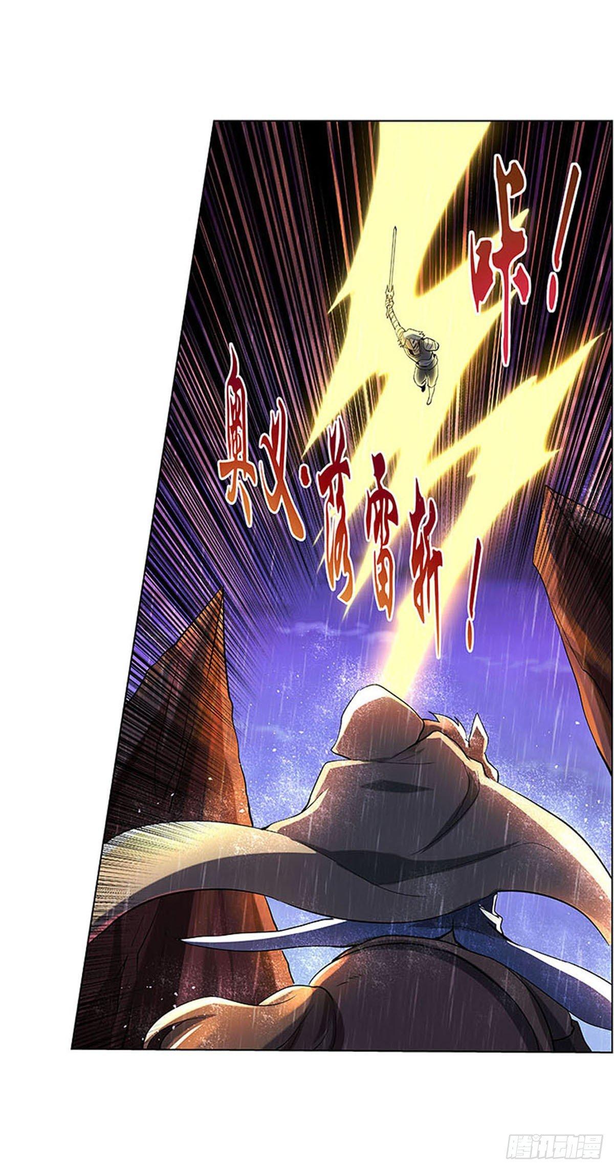 第六十七话7