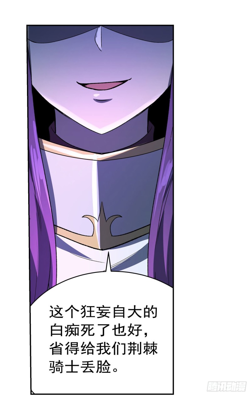 第166话 最快的男人54