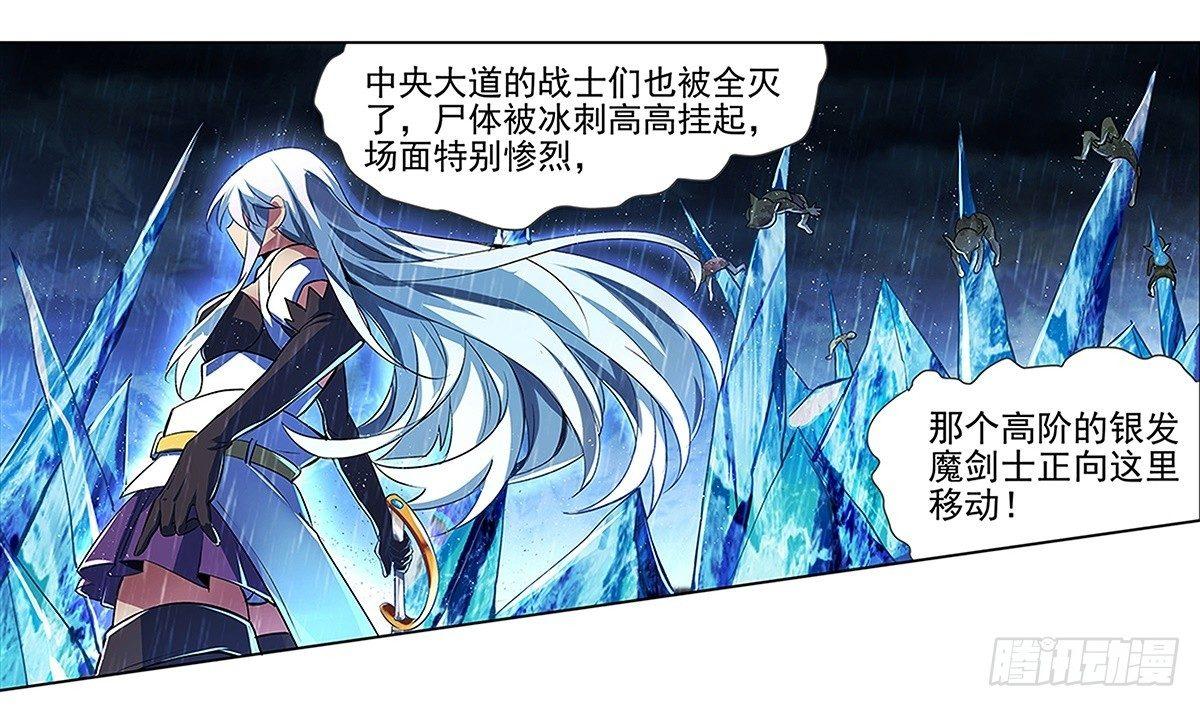 第十六话60