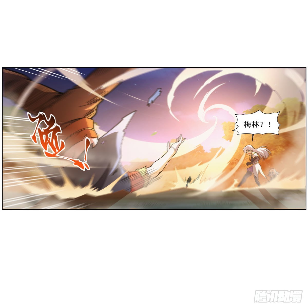 第284话 surprise？4
