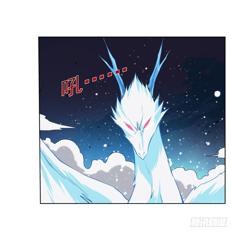第233话 爱丽丝vs梅林13