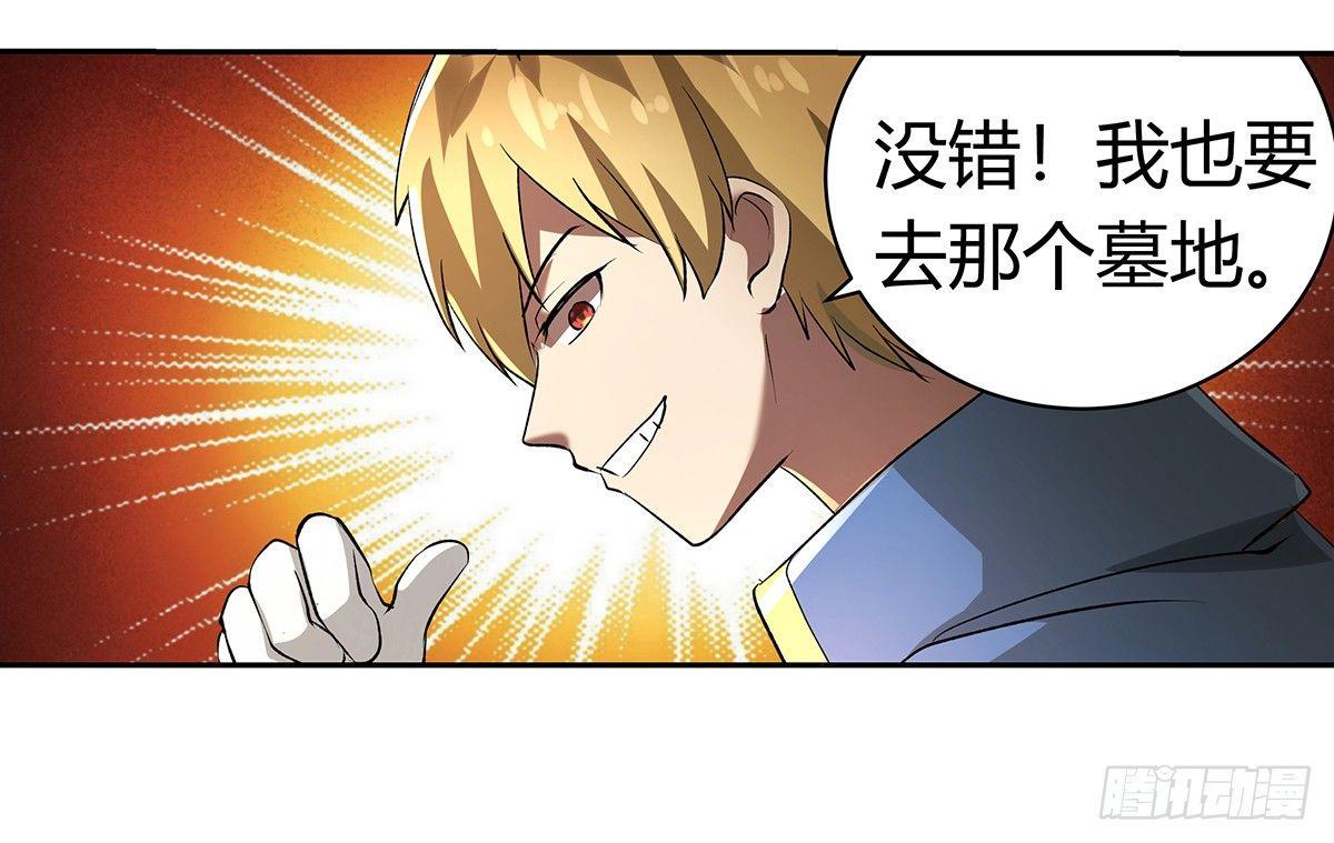 第三十一话33