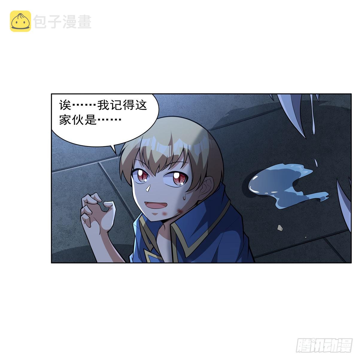 第334话 翻车51