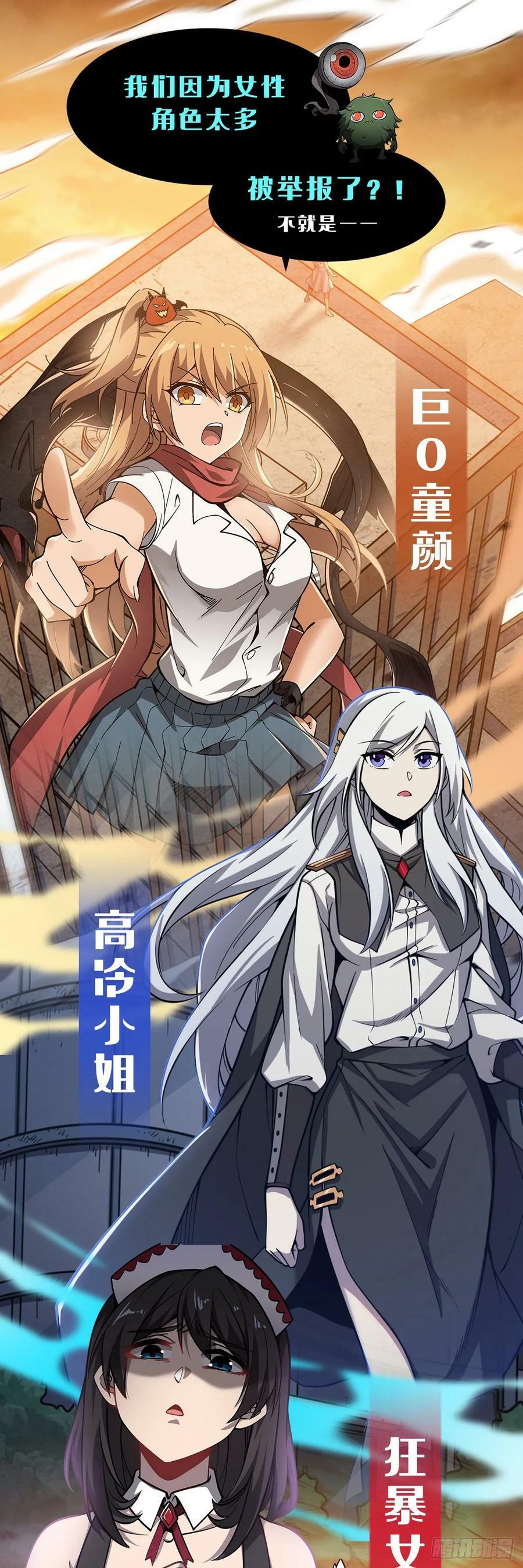 第361话 离去58