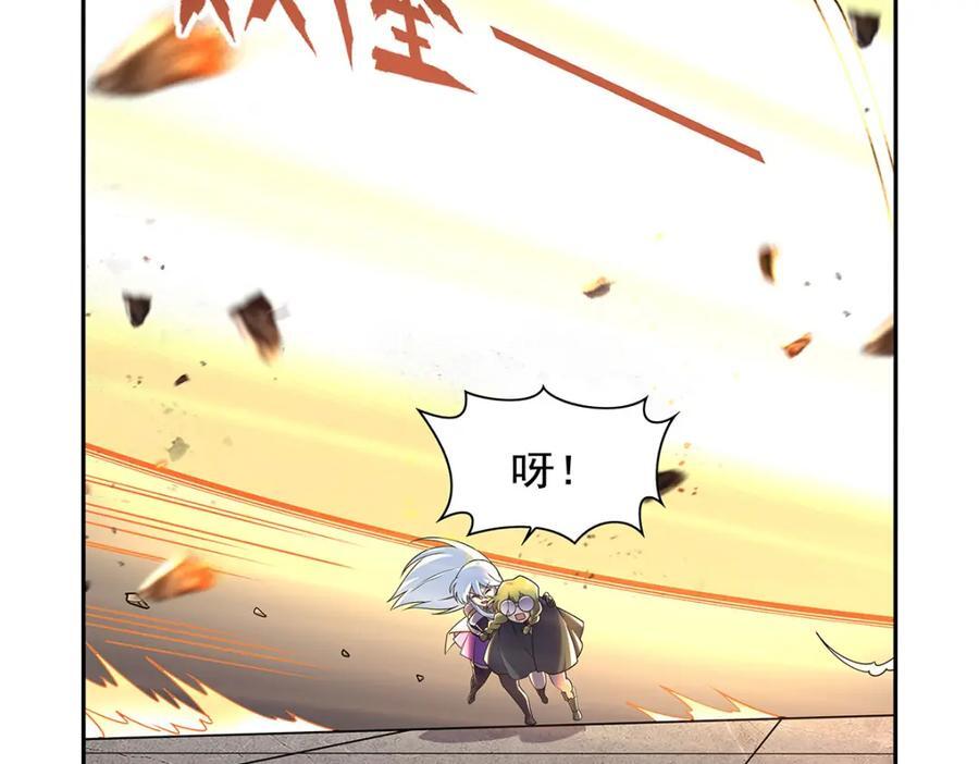 第380话 秘银铠甲103
