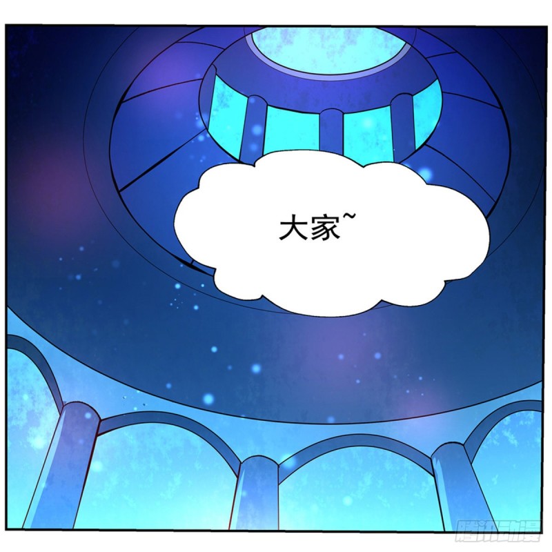 第130话 阿斯蒙蒂斯的实力53