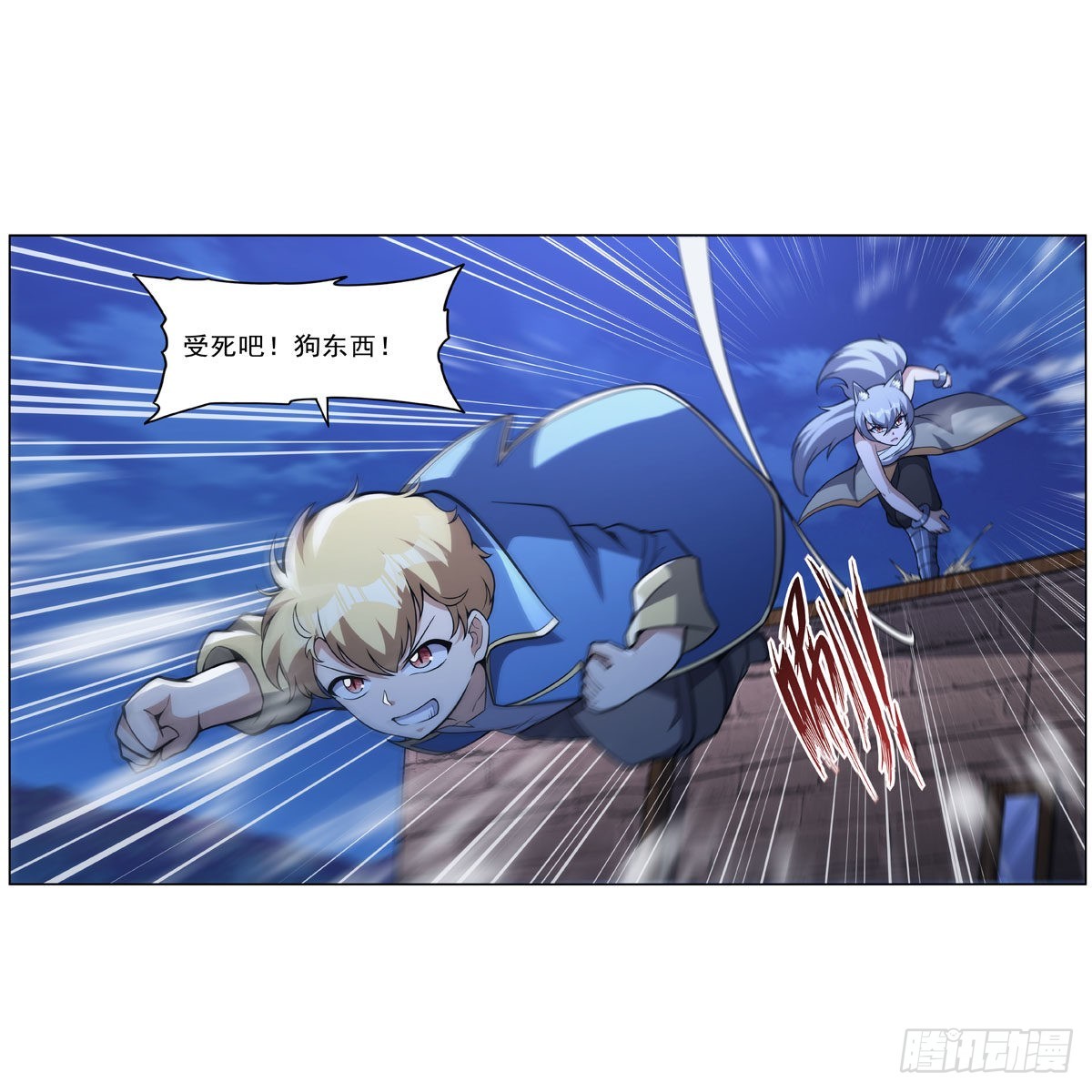 第320话 不对劲55