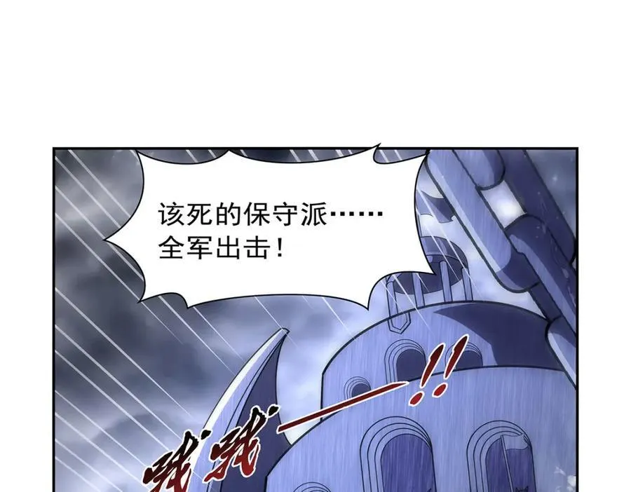 第408话 贪婪与嫉妒74
